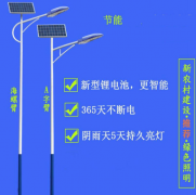 為什么要選擇品牌太陽(yáng)能